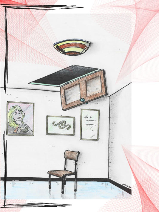 Sette Porte: In Alto - Aurea Nox